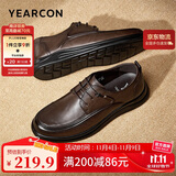意尔康皮鞋男软底舒适商务休闲鞋春秋圆头系带新款 53429W 棕色 41