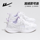 回力女鞋秋冬新款运动鞋女软底轻便鞋子休闲跑步鞋 白/紫-单网款 36