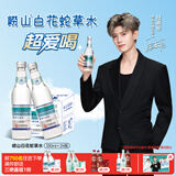 崂山【任嘉伦推荐款】白花蛇草水草本气泡水无糖0糖0脂0卡 330ml*24瓶