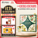 CHALI茶里 果茶 花茶 亚当果园礼盒57.5g 茶叶礼盒 茶包20包/盒组合茶