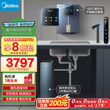 美的（Midea）直饮冷热净水器套装【星河1200Gpro+管线机239D】厨下0阻垢剂家用智能水龙头陶氏RO反渗透
