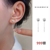 BJYLS999足银雪花流苏耳线养耳洞纯银耳环耳钉女轻奢高级小众耳饰礼物 【999足银】如意耳线一对