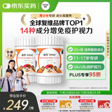 善存青少年11-17岁多种复合维生素 B族VAD维CVE铬铁锌硒烟酰胺 60粒*2