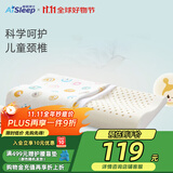 睡眠博士（AiSleep）泰国进口幻梦乳胶儿童枕3-5岁 幼儿园午睡枕宝宝枕 天然乳胶枕头
