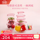 怡万家（iwaki）饭盒可微波炉加热保鲜盒冰箱收纳盒玻璃饭盒学生上班族餐盒 【樱花粉带烤盘-进口】9件套4.16L
