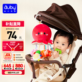 澳贝（auby）婴儿车挂件床头挂铃宝宝车载玩具抽抽拉拉乐新生儿0-1岁安抚玩偶