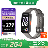 Keep智能运动手环 血氧心率监测手环 乒乓球、羽毛球专业模式数据记录 B5乌金色硅胶表带版