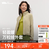 蕉下（beneunder）外套女万粒绒秋季保暖贴肤柔软户外PM122栗灰棕XL