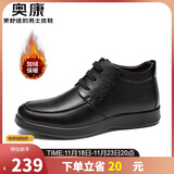 奥康（Aokang）休闲商务加绒保暖棉鞋简约舒适皮鞋103021037黑色41码