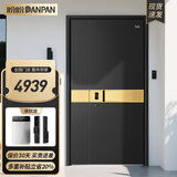 盼盼（Pan Pan）甲级防盗门防盗防撬安全门暗铰链隐藏式加高门头入户门大门 黄铜色常规款子母门&外开 2050*1170 嵌入式智能锁
