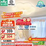 雷士（NVC）LED卧室护眼吸顶灯奶油风高级感轻奢儿童房灯饰灯具 【RA95显指】花朵灯 36瓦三段