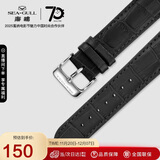 海鸥（SEAGULL）手表 竹节纹皮带 机械表牛皮表带 22#黑色皮带[钢色针扣] 
