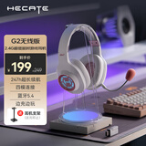漫步者（EDIFIER）HECATE G2无线版 2.4G有线蓝牙四模头戴式耳机电竞游戏电脑无线专用三角洲FPS吃鸡无畏契约 雾光粉