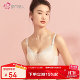 都市丽人内衣女中薄款专利上托聚拢无钢圈舒适蕾丝文胸胸罩2B0514