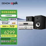 天龙（DENON）【国家补贴】PMA-600+DCD-600+MXT20 功放CD播放机音响音箱蓝牙HIFI发烧书架影院音响