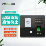 ZKTECO 熵基科技打卡考勤机人脸 面部识别公司企业员工上下班签到机 ZK3969指纹刷脸识别打卡机语音播报打卡 nface102升级款（人脸识别更快速）+考勤优盘