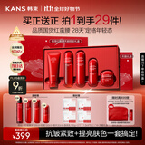 韩束红蛮腰5件套礼盒护肤套装抗皱紧致补水保湿护肤品化妆品生日礼物