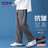 GENIOLAMODE森马集团加绒牛仔裤男垂坠直筒长裤宽松休闲百搭保暖加厚裤子