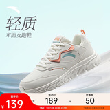 安踏轻便跑鞋女革面防泼水软底跑步鞋轻质减震运动休闲鞋女旅游鞋