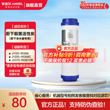 安吉尔 滤芯通用 【官方正品】净水器家用厨房净水机过滤芯 厨下式V6/T1C/J1205/V3P/J2577耗材 全套滤芯 前置活性炭