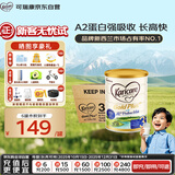 可瑞康（karicare）金装婴儿配方牛奶粉 3段(1岁+) 双益生元A2蛋白 3罐箱装