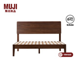 无印良品（MUJI）实木床 OA/WN 住宅家具简约 白橡木风格/黑胡桃风格 WN 加大双人 长212*宽184*高103.4cm