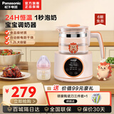 松下（Panasonic）恒温调奶器NC-CK10-D恒温壶婴儿恒温电热水壶烧水壶保温热水壶 NC-CK10-D 1.2L