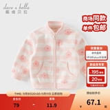 戴维贝拉（DAVE＆BELLA）春秋儿童外套男童秋装女童宝宝衣服童装男孩婴儿摇粒绒棒球服服装 粉色花海【DB396-BB】 90 cm（建议身高80-90cm）