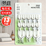 梦庭 免打孔挂钩强力粘胶贴门后挂衣架厨房卫生间无痕毛巾粘钩 13个装