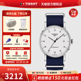 天梭（TISSOT）【官方授权店】 新款 魅时系列1853瑞士全自动机械表 白盘帆布带T109.407.17.032.00