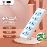 公牛（BULL）GN-316 插座/插线板/插排/接线板/拖线板 5位分控全长1.8米