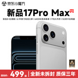 宏米1TB大内存手机 骁龙8+处理器 全网通5G新机7800MAh超薄旗舰大屏电竞游戏学生百元机便宜老人智能机 星耀白【官方正品·补贴立减500】 16GB+512GB