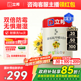 立邦乳胶漆白漆室内墙面漆内墙乳胶漆抗甲醛5合1油漆涂料5L/约7kg
