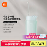米家小米便携式冲牙器水牙线 F400薄荷绿云感伞射机身收纳喷嘴4挡冲牙模式【出行必备】