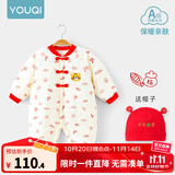 优奇婴儿冬季连体衣宝宝过年拜年衣服新生儿满月服秋冬新款保暖衣 【福禄吉祥】+帽子 73cm