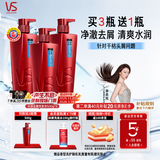 沙宣水润去屑洗发水男士女士通用洗500g*4大红瓶洗发水套装洗发露