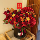 【2小时闪送 同城花店】乔迁花束抱抱桶礼物搬新家送朋友领导亲戚 乔迁之喜 鲜花抱抱桶(主花33朵)