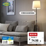 宜家（IKEA）BARLAST巴勒思落地灯黑色卧室客厅简约补光灯温馨现代 落地灯+E27灯泡806流明