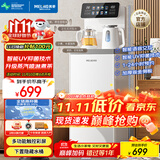 美菱（MeiLing）饮水机家用一体柜下置式高端办公用蒸汽喷淋煮茶多档调温智能语音遥控茶吧机8977pro（双耦合款）