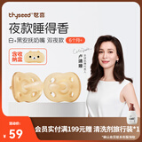 世喜安抚奶嘴0-6个月防胀气牙胶新生婴儿日夜款全硅胶带收纳盒 双夜款 （扁头） （6月+） 2只装