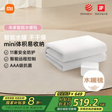 米家（MIJIA）双人智能水暖毯低噪小米手机智能控制单控电热毯1.8米 小米