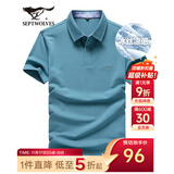 七匹狼短袖T恤男夏季商务保罗衫POLO冰爽抗菌翻领打底衫男装冰丝凉感 灰蓝色-5A抗菌冰爽透气 L (170)