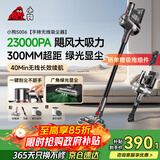 小狗吸尘器家用大吸力吸拖一体无线手持绿光显尘干吸湿拖吸尘拖地机宠物猫毛狗毛地毯清洁 S006