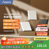 Aqara智能墙壁开关D1遥控开关智能双控远程控制已接入米家/苹果HomeKit 【需搭配网关】零火三键白色