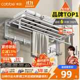 卡贝（cobbe）太空铝挂毛巾架卫生间置物架壁挂浴室挂件免打孔厕所洗手间浴巾架