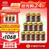 ORIHIRO欧力喜乐进口纳豆激酶胶囊2000FU纳豆菌保健品疏通心脑血管健康 【12瓶装】囤货装720粒【赏味期26年3月】