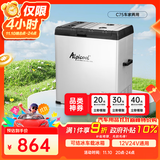 冰虎（Alpicool）车载冰箱车家两用压缩机冷冻冷藏宿舍办公室迷你C75大容量冰箱