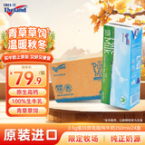 纽仕兰草饲3.5g蛋白高钙低脂纯牛奶100%生牛乳250ml*24盒新西兰原装进口