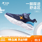 特步（XTEP）儿童童鞋女童运动鞋小童密网魔术贴跑鞋 深邃蓝/海湾蓝 33码