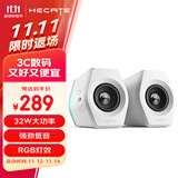 漫步者（EDIFIER）HECATE G2000蓝牙游戏音箱 2.0专业电竞桌面音响 电脑多媒体家用台式机手机低音炮 白色